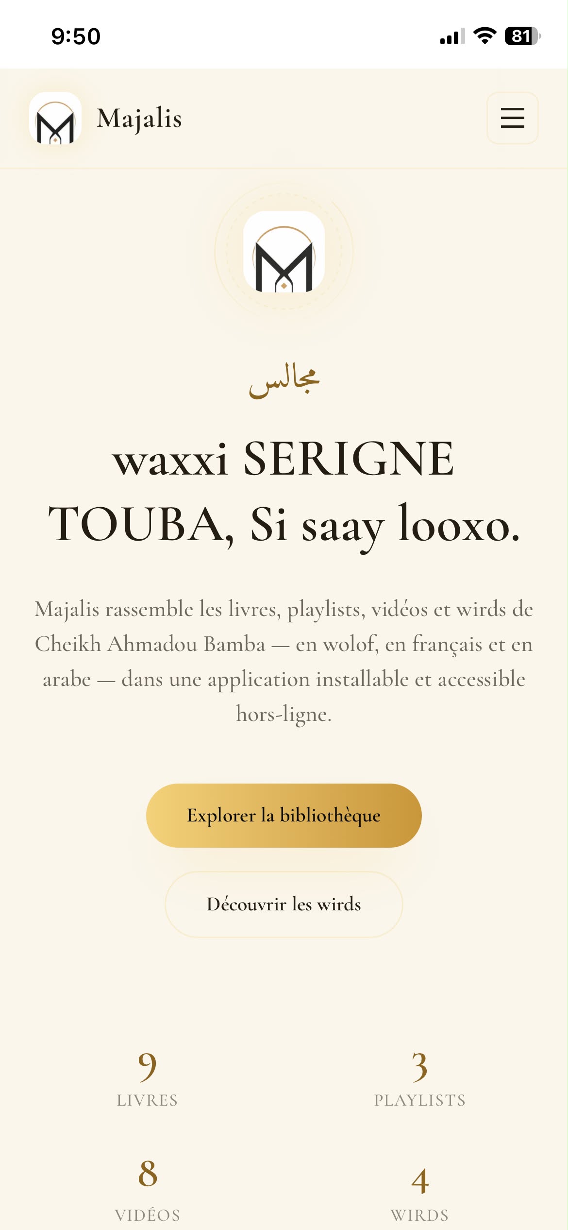 Majalis App